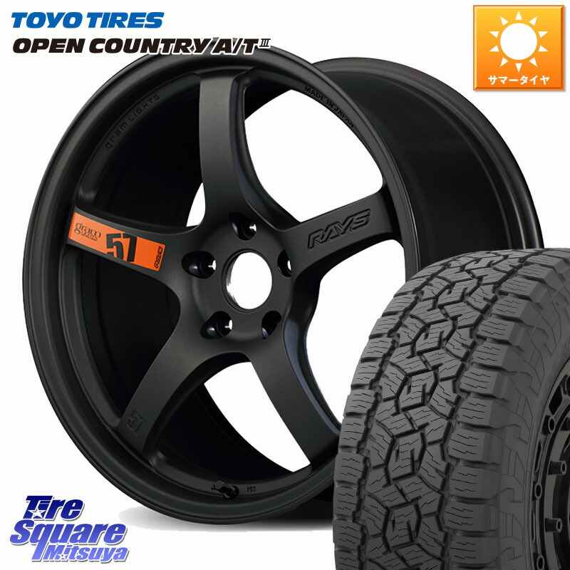 RAYS 【欠品次回要問合せ】 gramLIGHTS 57CR SpecD ホイール 17インチ 17 X 7.0J +38 5穴 114.3 TOYOTIRES オープンカントリー AT3 在庫● OPEN COUNTRY A/T3 215/60R17 10系カローラクロス 20系アルファード