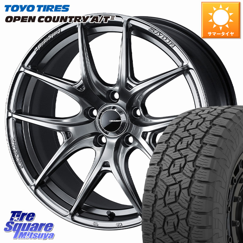 WEDS WedsSport SA-01R ホイール 17インチ ウェッズ スポーツ 17 X 7.0J +53 5穴 114.3 TOYOTIRES オープンカントリー AT3 在庫● OPEN COUNTRY A/T3 215/60R17 C-HR 50系エスティマ E52エルグランド ZR-V RV系ヴェゼル RC系オデッセイ後期