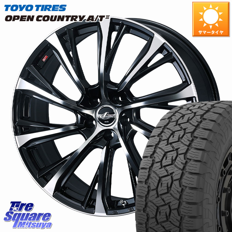 TOYOTIRES オープンカントリー AT3 在庫● OPEN COUNTRY A/T3 215/60R17WEDS LEONIS JG レオニスJG ホイール 17インチ 17X7.0J 47 5穴 114.3 C-HR カローラクロス ZR-V RV系ヴェゼル RC系オデッセイ後期 CX-30 MX-30 エスティマハイブリッド エスティマ RVR｜タイヤスクエアミツヤ