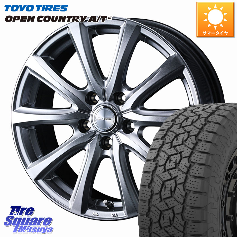 WEDS JOKER SMASH ホイール 17インチ ジョーカースマッシュ 17 X 6.5J +40 5穴 114.3 TOYOTIRES オープンカントリー AT3 在庫● OPEN COUNTRY A/T3 215/60R17 C-HR 10系カローラクロス CX-30 MX-30 20系アルファード 83,369円