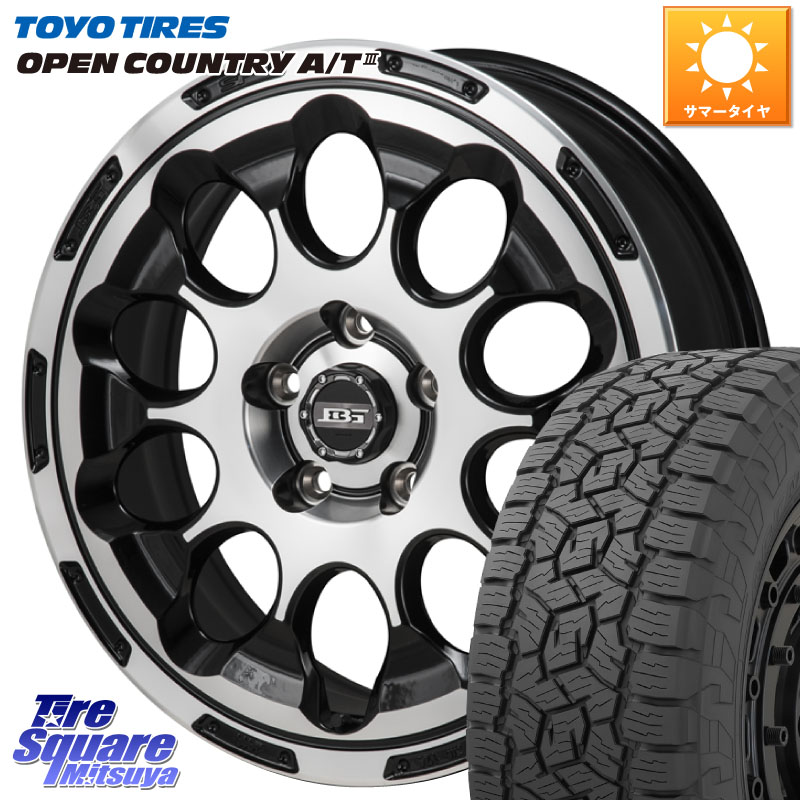 KOSEI BOTTOM GARCIA CHRONO ホイール 17インチ 17 X 7.0J +45 5穴 114.3 TOYOTIRES オープンカントリー AT3 在庫● OPEN COUNTRY A/T3 215/60R17 C-HR 50系エスティマ 10系カローラクロス ZR-V RV系ヴェゼル RC系オデッセイ後期 CX-30 MX-30