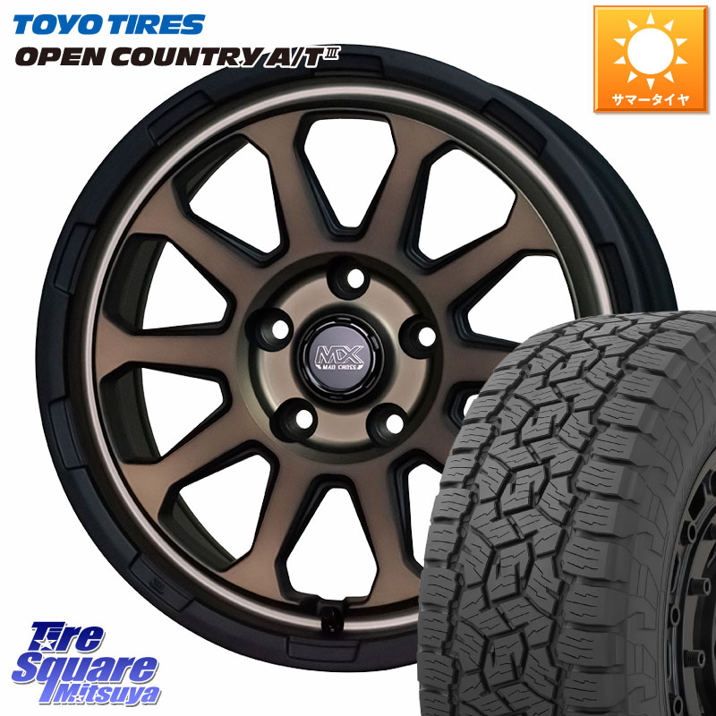 HotStuff マッドクロス レンジャー ブロンズ ホイール 17インチ 17 X 7.0J +45 5穴 114.3 TOYOTIRES オープンカントリー AT3 在庫● OPEN COUNTRY A/T3 215/60R17 C-HR 50系エスティマ 10系カローラクロス ZR-V RV系ヴェゼル RC系オデッセイ後期 CX-30 MX-30