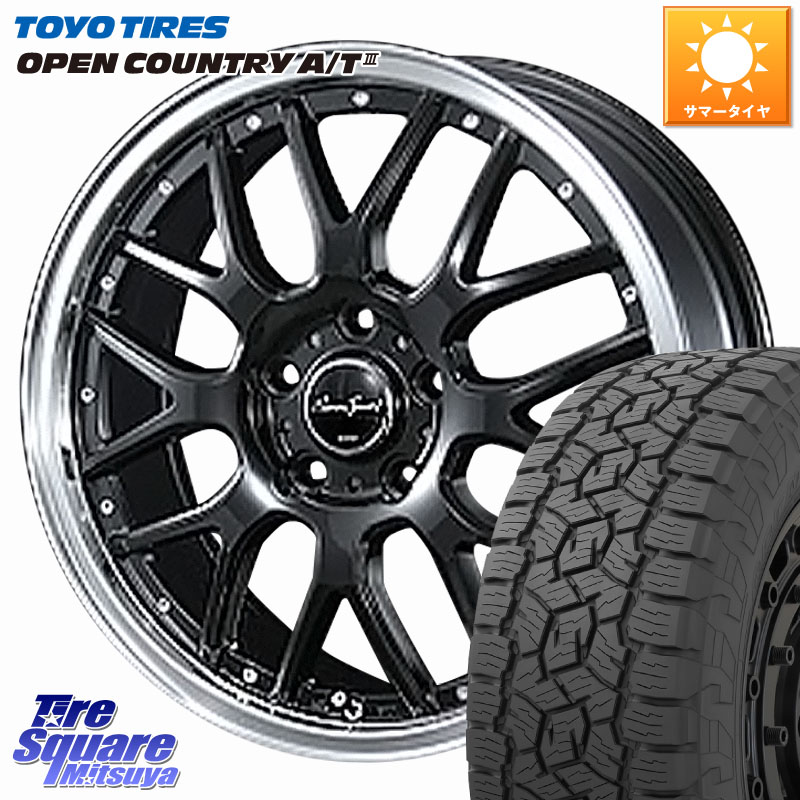 BLEST EuroSport Type815 ホイール 17インチ 17 X 7.0J +53 5穴 114.3 TOYOTIRES オープンカントリー AT3 在庫● OPEN COUNTRY A/T3 215/60R17 C-HR 50系エスティマ ZR-V RV系ヴェゼル RC系オデッセイ後期