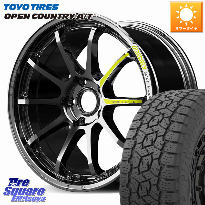 RAYS 【欠品次回8~9月】 gramLIGHTS 57NR LIMITED ホイール 17インチ 17 X 7.0J +47 5穴 114.3 TOYOTIRES オープンカントリー AT3 在庫● OPEN COUNTRY A/T3 215/60R17 C-HR 50系エスティマ 10系カローラクロス ZR-V RV系ヴェゼル RC系オデッセイ後期 CX-30 MX-30