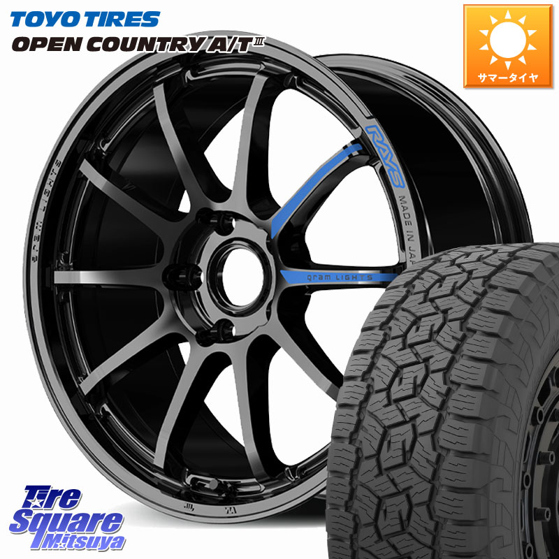 RAYS 【欠品次回8~9月】 gramLIGHTS 57NR SPEC-M ホイール 17インチ 17 X 7.0J +46 5穴 114.3 TOYOTIRES オープンカントリー AT3 在庫● OPEN COUNTRY A/T3 215/60R17 C-HR 50系エスティマ 10系カローラクロス ZR-V RV系ヴェゼル RC系オデッセイ後期 CX-30 MX-30