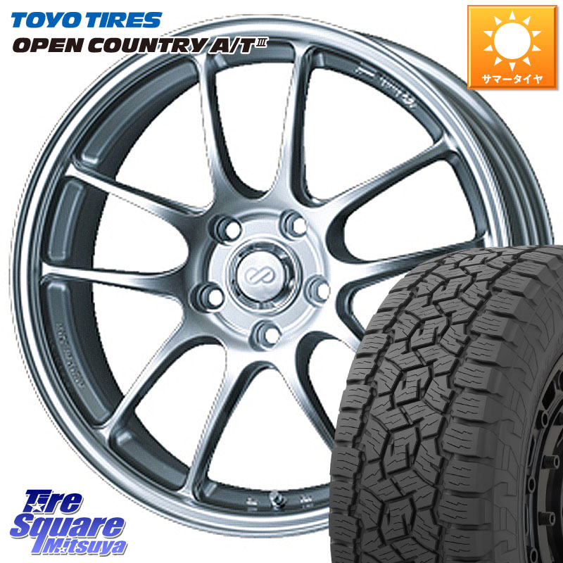 ENKEI エンケイ PerformanceLine PF01 ホイール 17 X 6.5J +48 5穴 114.3 TOYOTIRES オープンカントリー AT3 在庫● OPEN COUNTRY A/T3 215/60R17 C-HR 50系エスティマ E52エルグランド RC系オデッセイ後期 CX-30 MX-30