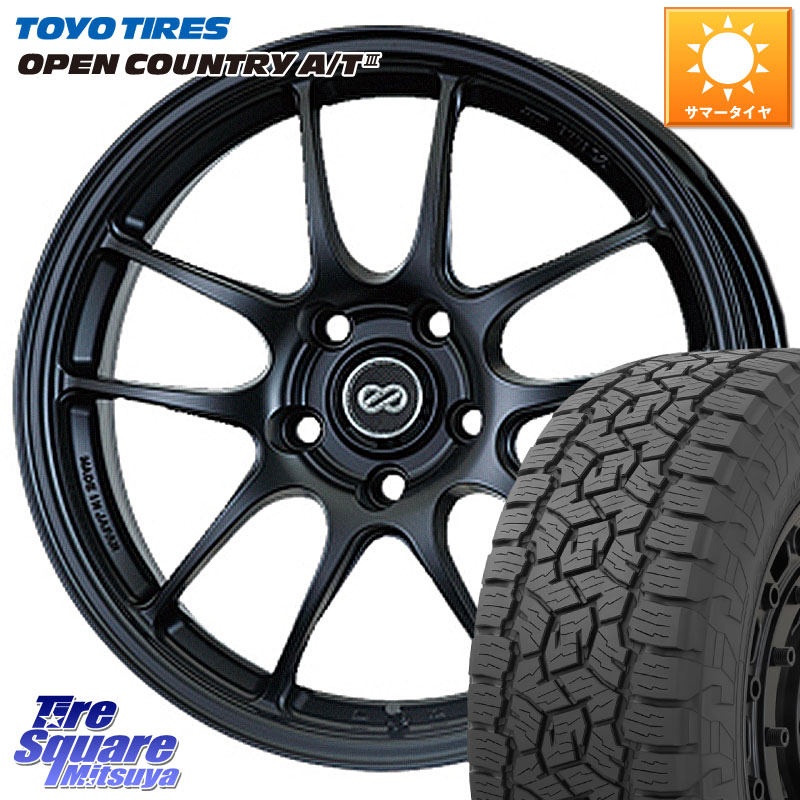 ENKEI エンケイ PerformanceLine PF01 BK ホイール 17 X 7.0J +53 5穴 114.3 TOYOTIRES オープンカントリー AT3 在庫● OPEN COUNTRY A/T3 215/60R17 C-HR 50系エスティマ E52エルグランド ZR-V RV系ヴェゼル RC系オデッセイ後期