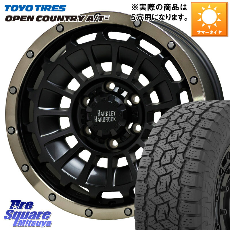 HotStuff ハードロック ローガン ホイール 17インチ 17 X 7.0J +38 5穴 114.3 TOYOTIRES オープンカントリー AT3 在庫● OPEN COUNTRY A/T3 215/60R17 10系カローラクロス 20系アルファード