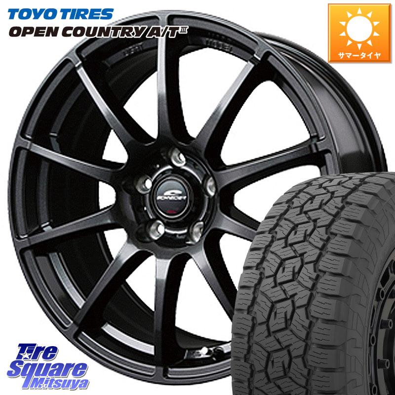 MANARAY MID SCHNEIDER StaG スタッグ ガンメタ ホイール 17インチ 17 X 7.0J +38 5穴 114.3 TOYOTIRES オープンカントリー AT3 在庫● OPEN COUNTRY A/T3 215/60R17 10系カローラクロス 20系アルファード