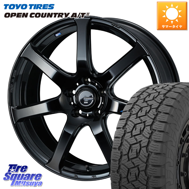 TOYOTIRES オープンカントリー AT3 在庫● OPEN COUNTRY A/T3 215/60R17WEDS レオニス Navia ナヴィア07 ウェッズ ホイール 17インチ 17X7.0J 42 5穴 114.3 カローラクロス CX-30 MX-30 20系アルファード エクストレイル X-TRAIL 日産 ヴェルファイア UX レクサス|タイヤスクエアミツヤ