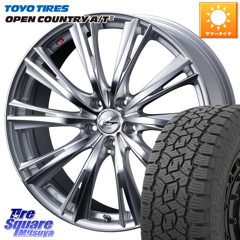 TOYOTIRES オープンカントリー AT3 在庫● OPEN COUNTRY A/T3 215/60R17WEDS 33883 レオニス WX HSMC ウェッズ Leonis ホイール 17インチ 17X7.0J 42 5穴 114.3 カローラクロス CX-30 MX-30 20系アルファード エクストレイル X-TRAIL 日産 ヴェルファイア UX レクサス｜タイヤスクエアミツヤ 107,850円