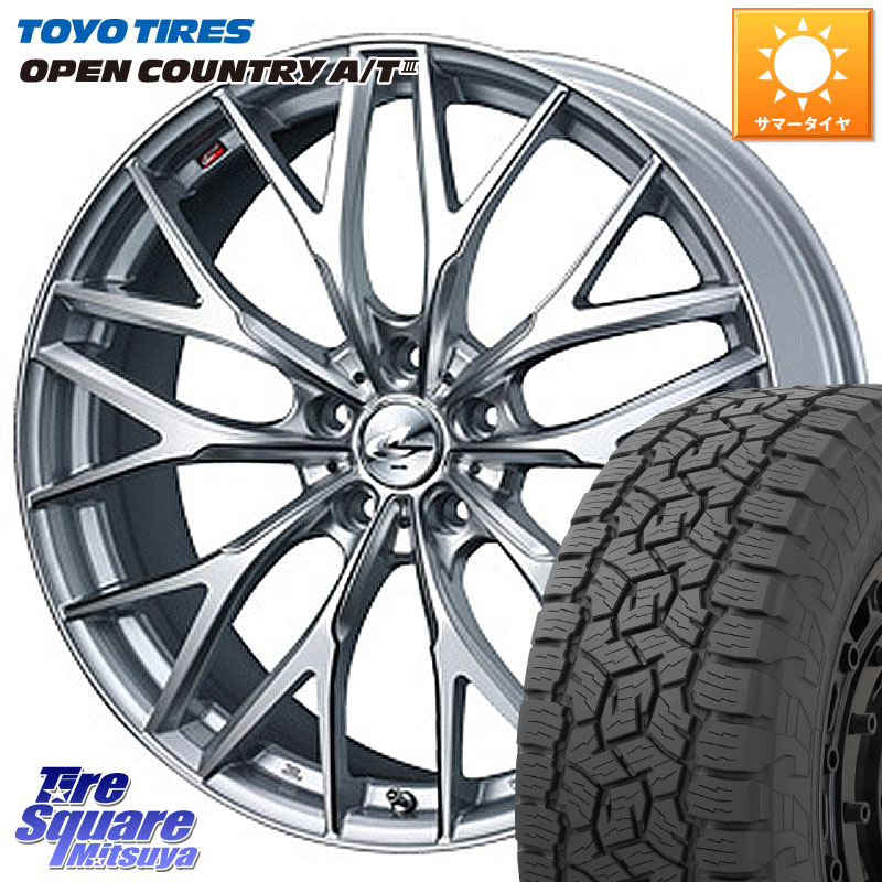 WEDS 37428 レオニス MX ウェッズ Leonis ホイール 17インチ 17 X 7.0J +53 5穴 114.3 TOYOTIRES オープンカントリー AT3 在庫● OPEN COUNTRY A/T3 215/60R17 C-HR 50系エスティマ E52エルグランド ZR-V RV系ヴェゼル RC系オデッセイ後期