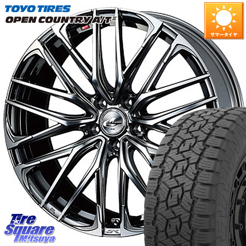 WEDS 38312 レオニス SK ウェッズ Leonis ホイール 17インチ 17 X 6.5J +53 5穴 114.3 TOYOTIRES オープンカントリー AT3 在庫● OPEN COUNTRY A/T3 215/60R17 C-HR E52エルグランド RC系オデッセイ後期