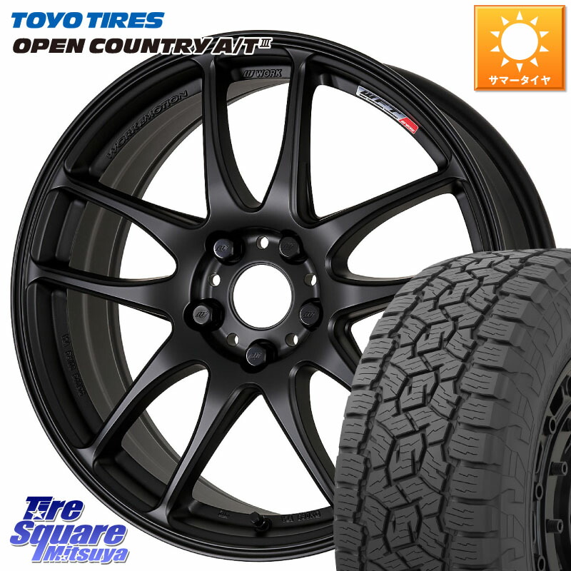 WORK ワーク EMOTION エモーション CR kiwami 極 17インチ 17 X 7.0J +53 5穴 114.3 TOYOTIRES オープンカントリー AT3 在庫● OPEN COUNTRY A/T3 215/60R17 C-HR 50系エスティマ E52エルグランド ZR-V RV系ヴェゼル RC系オデッセイ後期 107,920円