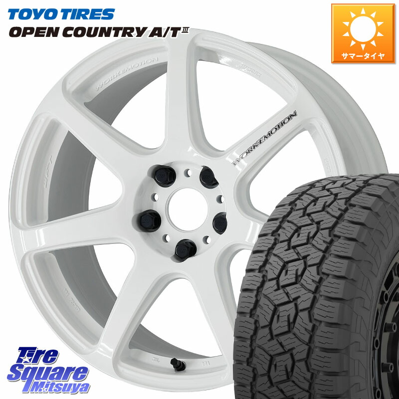 WORK ワーク EMOTION エモーション T7R 17インチ 17 X 7.0J +53 5穴 114.3 TOYOTIRES オープンカントリー AT3 在庫● OPEN COUNTRY A/T3 215/60R17 C-HR 50系エスティマ E52エルグランド ZR-V RV系ヴェゼル RC系オデッセイ後期