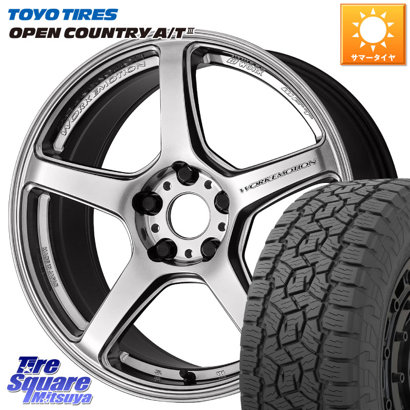 WORK ワーク EMOTION エモーション T5R 17インチ 17 X 8.0J +35 5穴 114.3 TOYOTIRES オープンカントリー AT3 在庫● OPEN COUNTRY A/T3 215/60R17 20系アルファード 113,975円