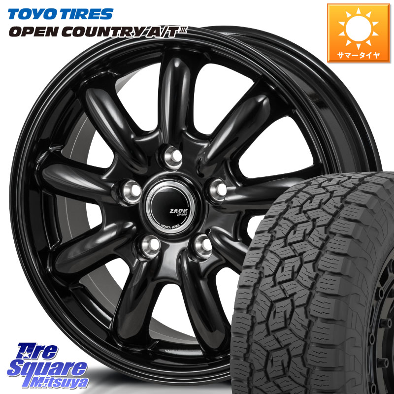 Japan三陽 ZACK JP-209 JP209 ザック ホイール 17 X 7.0J +48 5穴 114.3 TOYOTIRES オープンカントリー AT3 在庫● OPEN COUNTRY A/T3 215/60R17 C-HR 50系エスティマ 10系カローラクロス E52エルグランド ZR-V RV系ヴェゼル RC系オデッセイ後期 CX-30 MX-30