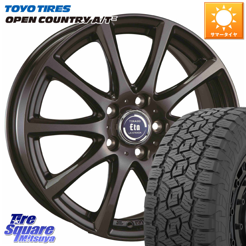 阿部商会 ティラード イータ 17 X 7.0J +53 5穴 114.3 TOYOTIRES オープンカントリー AT3 在庫● OPEN COUNTRY A/T3 215/60R17 C-HR 50系エスティマ E52エルグランド ZR-V RV系ヴェゼル RC系オデッセイ後期