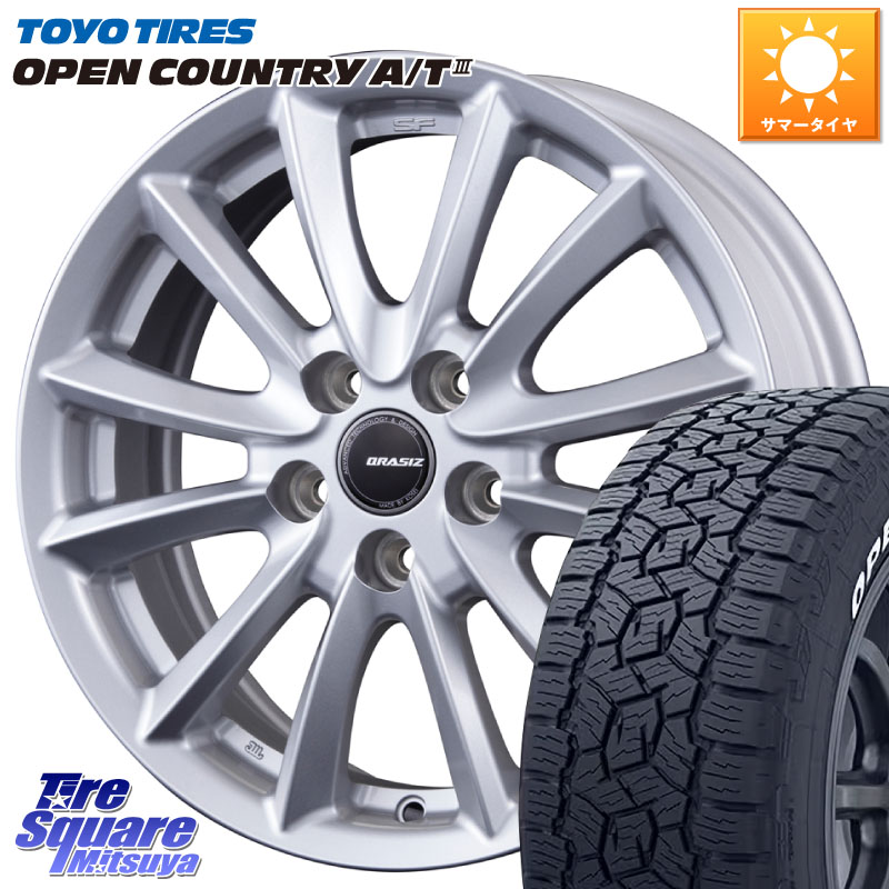 TOYOTIRES オープンカントリー AT3 在庫● A/T3 ホワイトレター OPENCOUNTRY トーヨー 225/65R17KOSEI VS6 QRA710ST 平座仕様(トヨタ車専用) クレイシズ 17X7.0J 38 5穴 114.3 50系RAV4 80系ハリアー ヴァンガード RAV4 30系 RAV4 50系 NX レクサス ハリアー|タイヤスクエアミツヤ