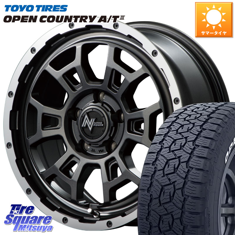 MANARAY MID ナイトロパワー スラッグ H6 SLUG 16インチ 16 X 7.0J +40 5穴 114.3 TOYOTIRES オープンカントリー AT3 在庫● ホワイトレター OPENCOUNTRY A/T3 109/107 215/65R16 109*107