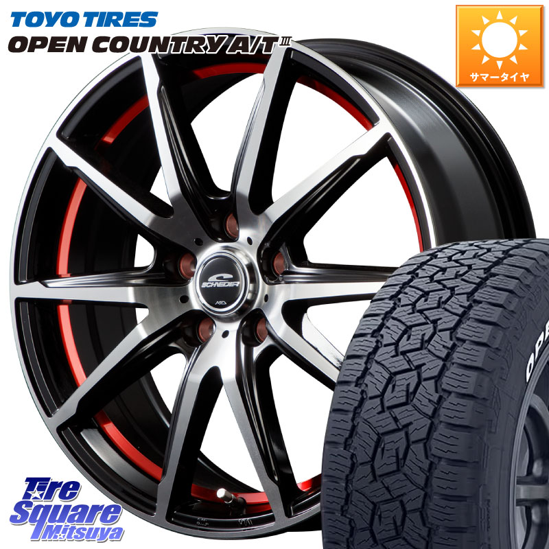TOYOTIRES オープンカントリー AT3 在庫● A/T3 ホワイトレター OPENCOUNTRY トーヨー 225/65R17MANARAY MID SCHNEIDER シュナイダー RX02 RED 17インチ 17X7.0J 50 5穴 114.3 BT5レガシィアウトバック CR-V レガシー レガシィ アウトバック|タイヤスクエアミツヤ