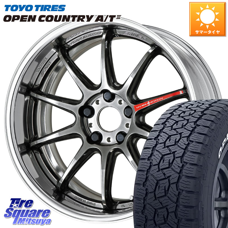 TOYOTIRES オープンカントリー AT3 在庫● ホワイトレター OPEN COUNTRY A/T3 235/60R18WORK EMOTION ZR10 L Disk GTK 18インチ 2ピース 18X8.5J 35 5穴 114.3 アウトランダーPHEV｜タイヤスクエアミツヤ