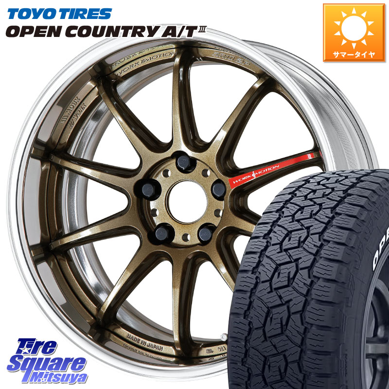 TOYOTIRES オープンカントリー AT3 在庫● ホワイトレター OPEN COUNTRY A/T3 235/60R18WORK EMOTION ZR10 L Disk 18インチ 2ピース 18X8.0J 30 5穴 114.3 アウトランダーPHEV デリカD:5 D5 カスタムサイズ RAV4 60系|タイヤスクエアミツヤ