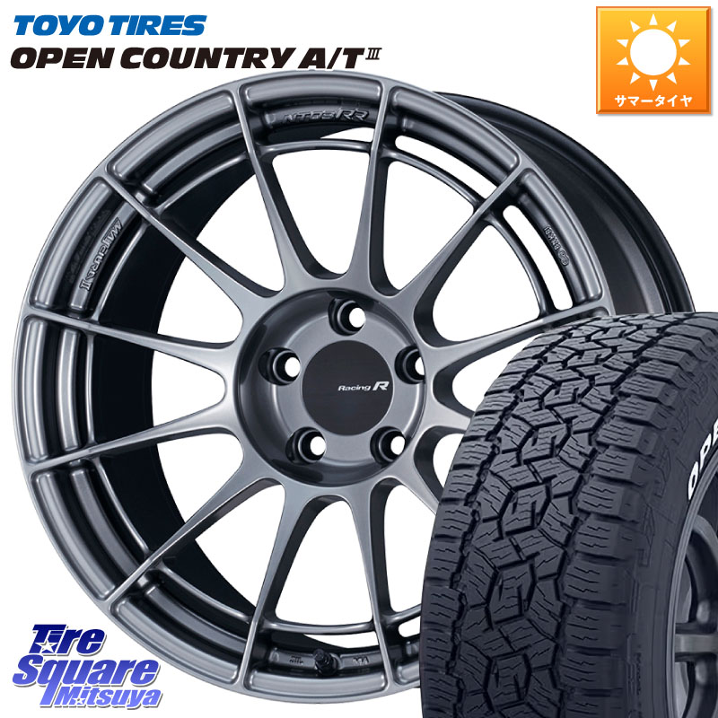 ENKEI エンケイ Racing Revolution NT03RR ホイール 17 X 7.5J +35 5穴 114.3 TOYOTIRES オープンカントリー AT3 在庫● ホワイトレター OPEN COUNTRY A/T3 225/65R17 50系RAV4 80系ハリアー