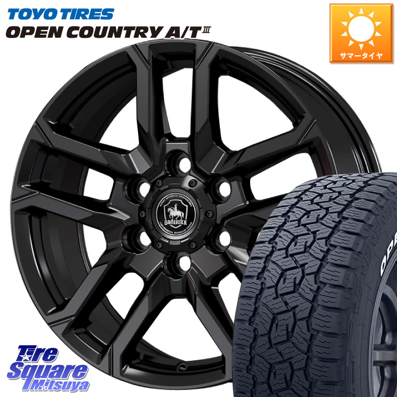 KOSEI BBS601B ベアロック バイソン ホイール 16インチ 16 X 6.5J +38 6穴 139.7 TOYOTIRES オープンカントリー AT3 在庫● ホワイトレター OPENCOUNTRY A/T3 109/107 215/65R16 109*107 200系ハイエース