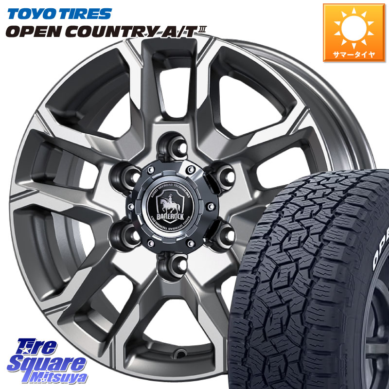 KOSEI BBS601S ベアロック バイソン ホイール 16インチ 16 X 6.5J +38 6穴 139.7 TOYOTIRES オープンカントリー AT3 在庫● ホワイトレター OPENCOUNTRY A/T3 109/107 215/65R16 109*107 200系ハイエース