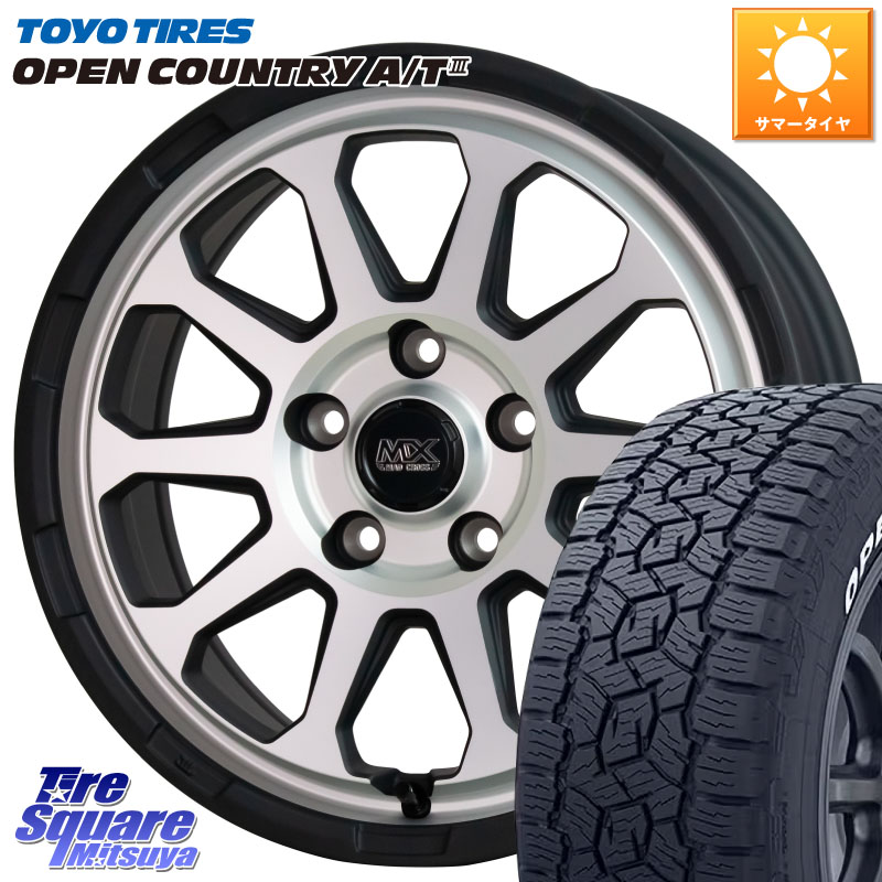 HotStuff マッドクロス レンジャー シルバー ホイール 16インチ 16 X 7.0J +38 5穴 114.3 TOYOTIRES オープンカントリー AT3 在庫● ホワイトレター OPENCOUNTRY A/T3 109/107 215/65R16 109*107