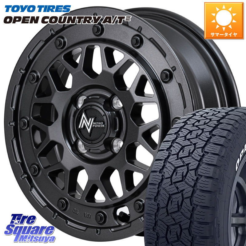 MANARAY NITRO POWER ナイトロパワー M29 STINGER スティンガー ホイール 14インチ 14 X 4.5J +45 4穴 100 TOYOTIRES オープンカントリー AT3 在庫● ホワイトレター OPENCOUNTRY A/T3 97/95 165/80R14 97*95 ハイゼット アゲトラCustom車用※軽自動車専用ホイール※