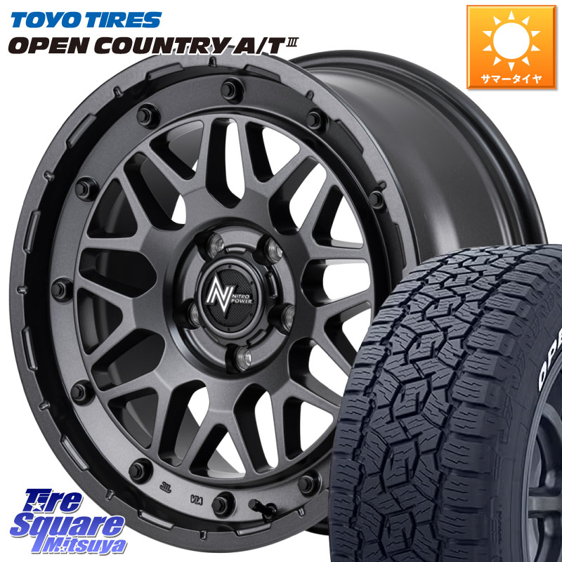 TOYOTIRES オープンカントリー AT3 在庫● ホワイトレター OPEN COUNTRY A/T3 235/60R18MANARAY NITRO POWER ナイトロパワー M29 STINGER スティンガー ホイール 18インチ 18X7.0J 40 5穴 114.3 50系RAV4 CX-60 RAV4 50系 デリカD:5 D5 カスタムサイズ RX レクサス CX-｜タイヤスクエアミツヤ