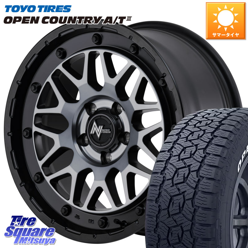 MANARAY NITRO POWER ナイトロパワー M29 STINGER スティンガー ホイール 16インチ 16 X 7.0J +40 5穴 114.3 TOYOTIRES オープンカントリー AT3 在庫● ホワイトレター OPENCOUNTRY A/T3 109/107 215/65R16 109*107