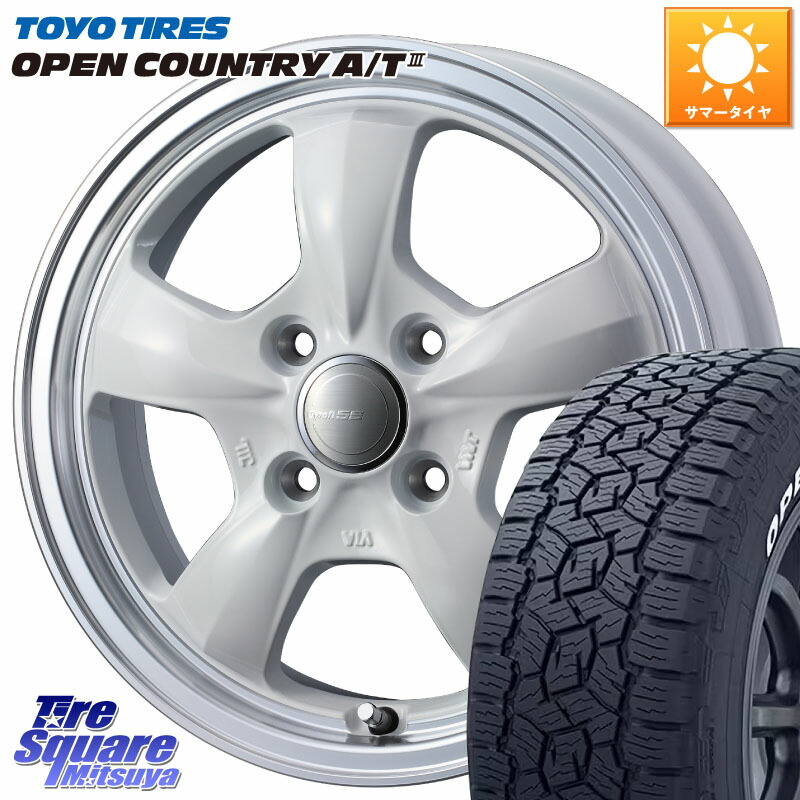 WEDS 41118 GYRAFT 5S グラフト ホワイト ホイール 14インチ 14 X 4.5J +45 4穴 100 TOYOTIRES オープンカントリー AT3 在庫● ホワイトレター OPENCOUNTRY A/T3 97/95 165/80R14 97*95 ハイゼット アゲトラCustom車用※軽自動車専用ホイール※