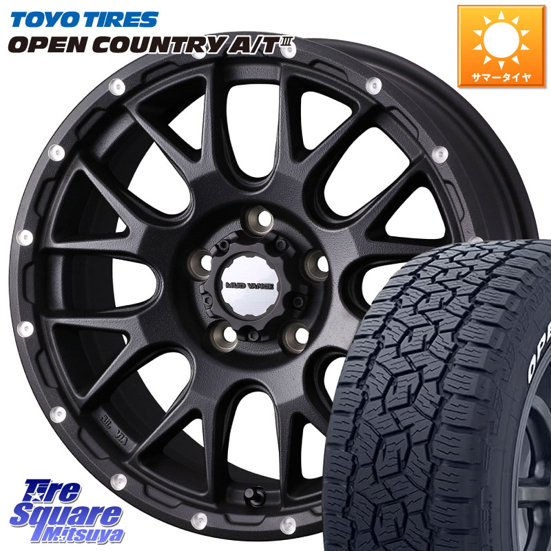 WEDS 41130 マッドヴァンス MUD VANCE 08 BK ホイール 17インチ 17 X 7.0J +38 5穴 114.3 TOYOTIRES オープンカントリー AT3 在庫● ホワイトレター OPEN COUNTRY A/T3 225/65R17 50系RAV4 80系ハリアー T32エクストレイル CX-5 CX-8 BT5レガシィアウトバック