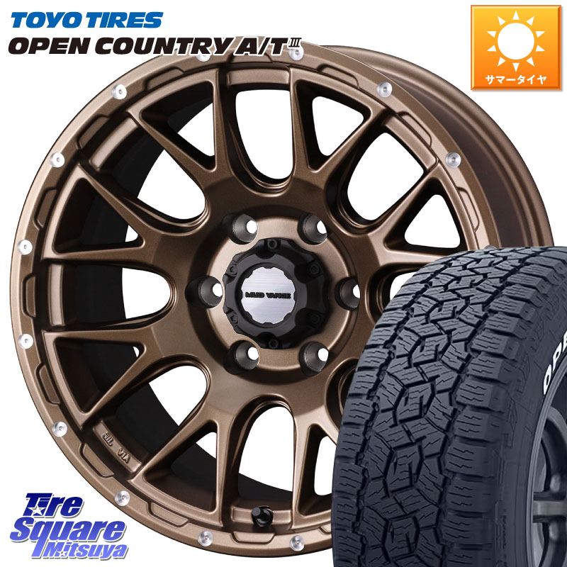 WEDS マッドヴァンス MUD VANCE 08 ホイール 18インチ 18 X 8.5J(M14) +50 6穴 139.7 TOYOTIRES オープンカントリー AT3 在庫● ホワイトレター OPEN COUNTRY A/T3 265/70R18 ランクル250