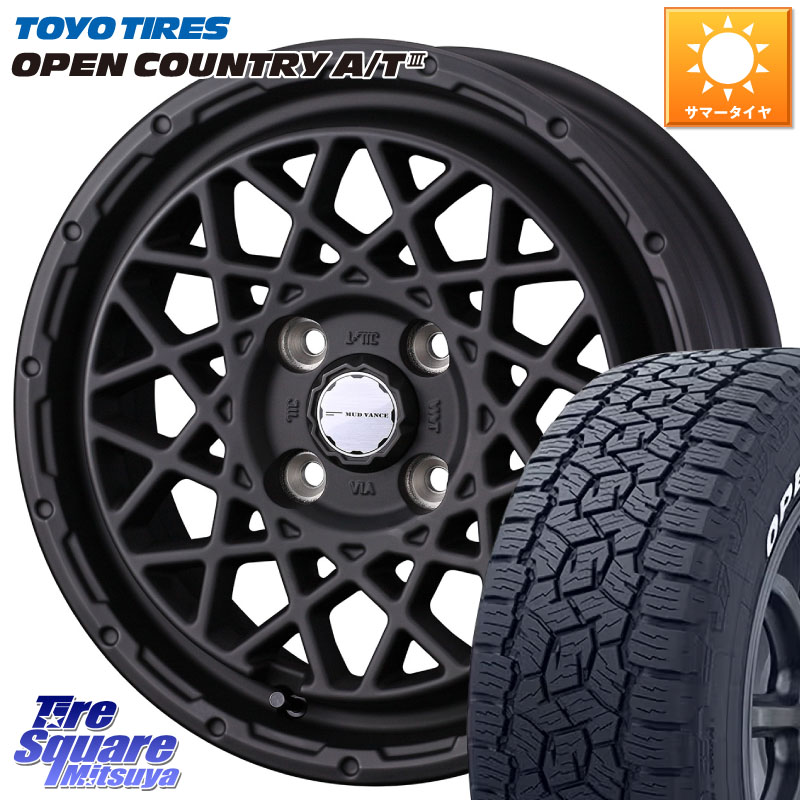WEDS 41149 マッドヴァンス MUD VANCE 09 ホイール 14インチ 14 X 4.5J +45 4穴 100 TOYOTIRES オープンカントリー AT3 在庫● ホワイトレター OPENCOUNTRY A/T3 97/95 165/80R14 97*95 ハイゼット アゲトラCustom車用※軽自動車専用ホイール※