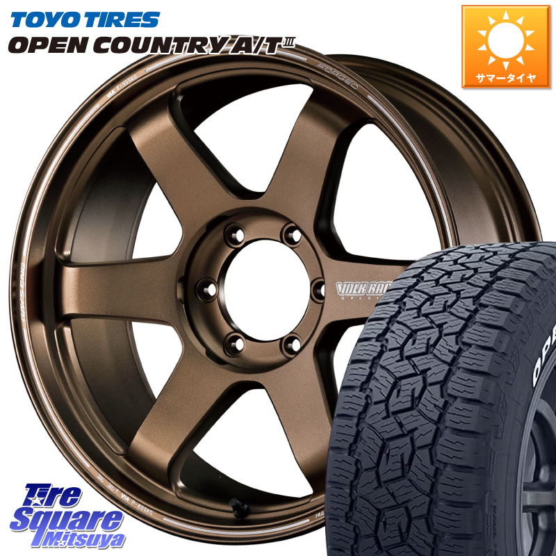 RAYS 【欠品次回11~12月】 ボルクレーシング TE37 ウルトラ ラージ PCD ホイール 18インチ 18 X 9.0J(M14) +50 6穴 139.7 TOYOTIRES オープンカントリー AT3 在庫● ホワイトレター OPEN COUNTRY A/T3 265/70R18 ランクル250