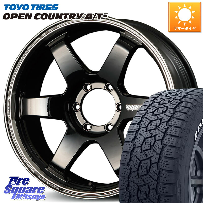 TOYOTIRES オープンカントリー AT3 在庫● ホワイトレター OPEN COUNTRY A/T3 265/70R18RAYS 【欠品次回3~4月】 VOLK RACING TE37SB tourer TE37SB ツアラー ホイール 18インチ 18X8.0J(M14) 38 6穴 139.7 ランドクルーザー 300 ランドクルーザー 250|タイヤスクエアミツヤ