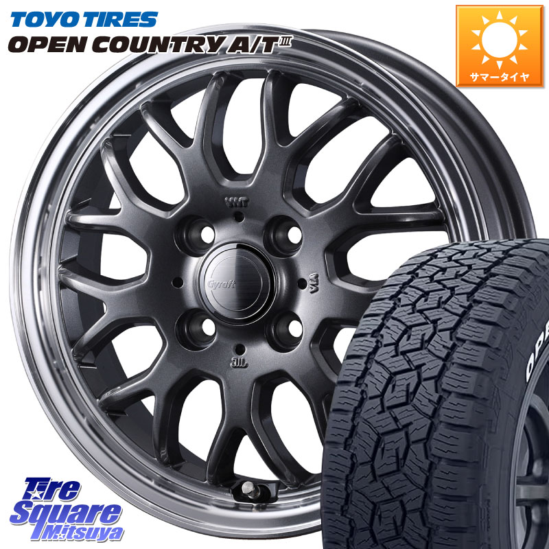 WEDS 【欠品次回06月上旬】 グラフト GYRAFT 9M GM ホイール 14インチ 14 X 4.5J +45 4穴 100 TOYOTIRES オープンカントリー AT3 在庫● ホワイトレター OPENCOUNTRY A/T3 97/95 165/80R14 97*95 ハイゼット アゲトラCustom車用※軽自動車専用ホイール※