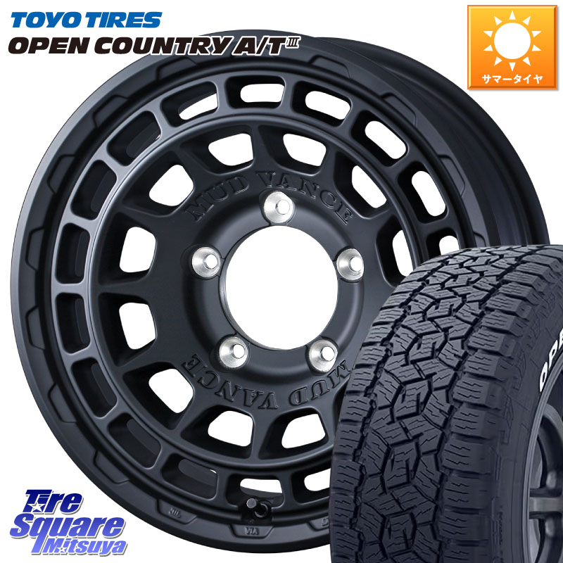 TOYOTIRES オープンカントリー AT3 在庫● A/T3 ホワイトレター OPENCOUNTRY トーヨー 215/70R16WEDS MUDVANCE X TYPE F ※インセット-5 ホイール 16インチ マッドヴァンス タイプF 16X6.0J 0 5穴 139.7 ジムニー専用(要オーバーフェンダー等) ジムニ&minus;シエラ/ノマド(｜タイヤスクエアミツヤ 93,396円