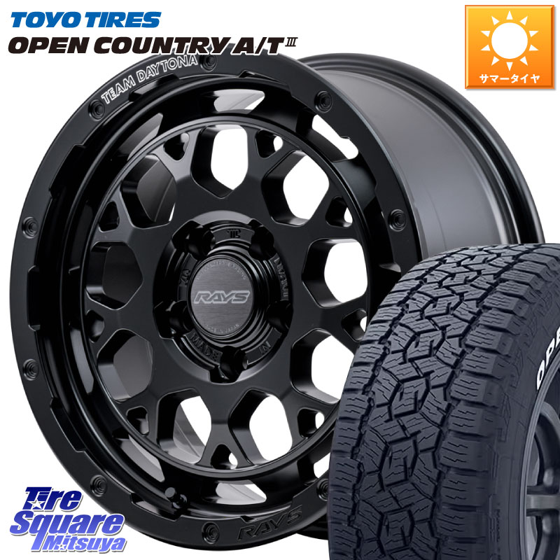 RAYS 【欠品次回8~9月】 TEAM DAYTONA M9+ BOJ ホイール 16インチ 16 X 7.0J +37 5穴 114.3 TOYOTIRES オープンカントリー AT3 在庫● ホワイトレター OPENCOUNTRY A/T3 109/107 215/65R16 109*107