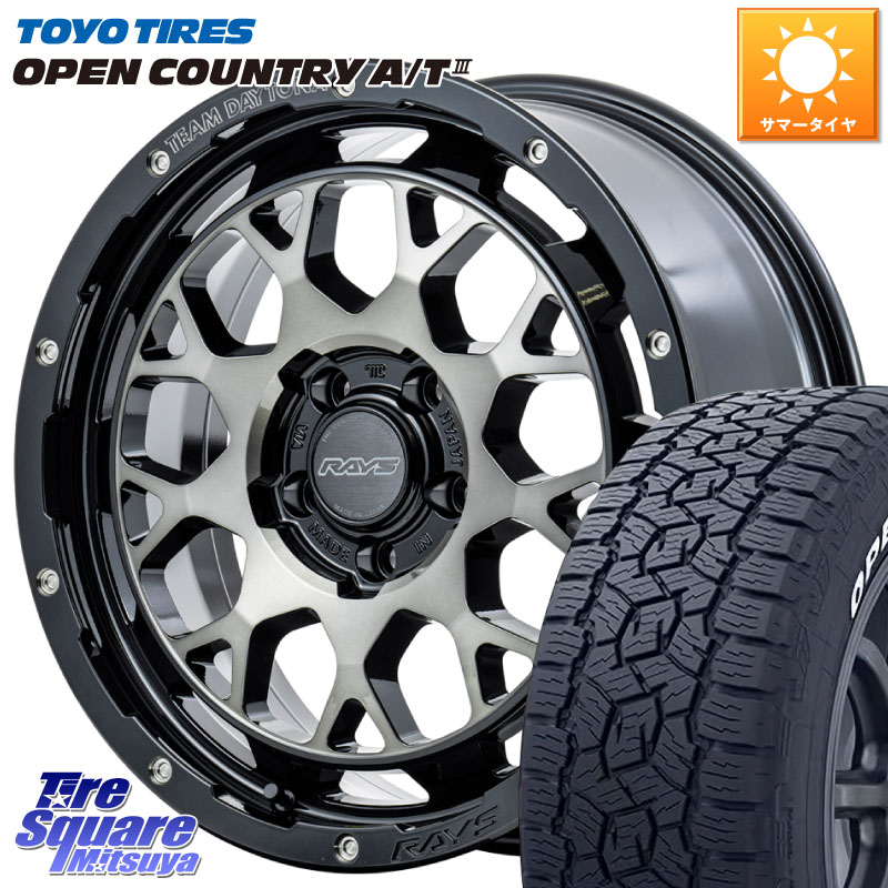 TOYOTIRES オープンカントリー AT3 在庫● ホワイトレター OPEN COUNTRY A/T3 235/60R18RAYS TEAM DAYTONA M9+ ホイール 18インチ 18X7.5J 32 5穴 114.3 デリカD:5 D5 カスタムサイズ RAV4 60系 RX レクサス｜タイヤスクエアミツヤ 166,770円