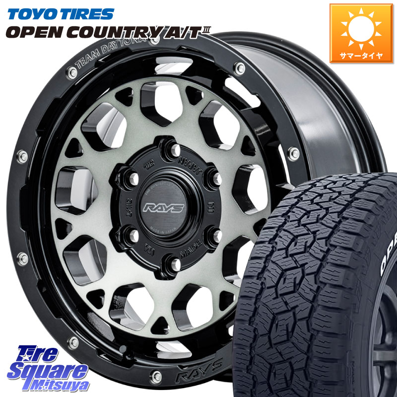 RAYS 【欠品次回9~10月】 TEAM DAYTONA M9+ ホイール 16インチ 16 X 6.5J +38 6穴 139.7 TOYOTIRES オープンカントリー AT3 在庫● ホワイトレター OPENCOUNTRY A/T3 109/107 215/65R16 109*107 200系ハイエース