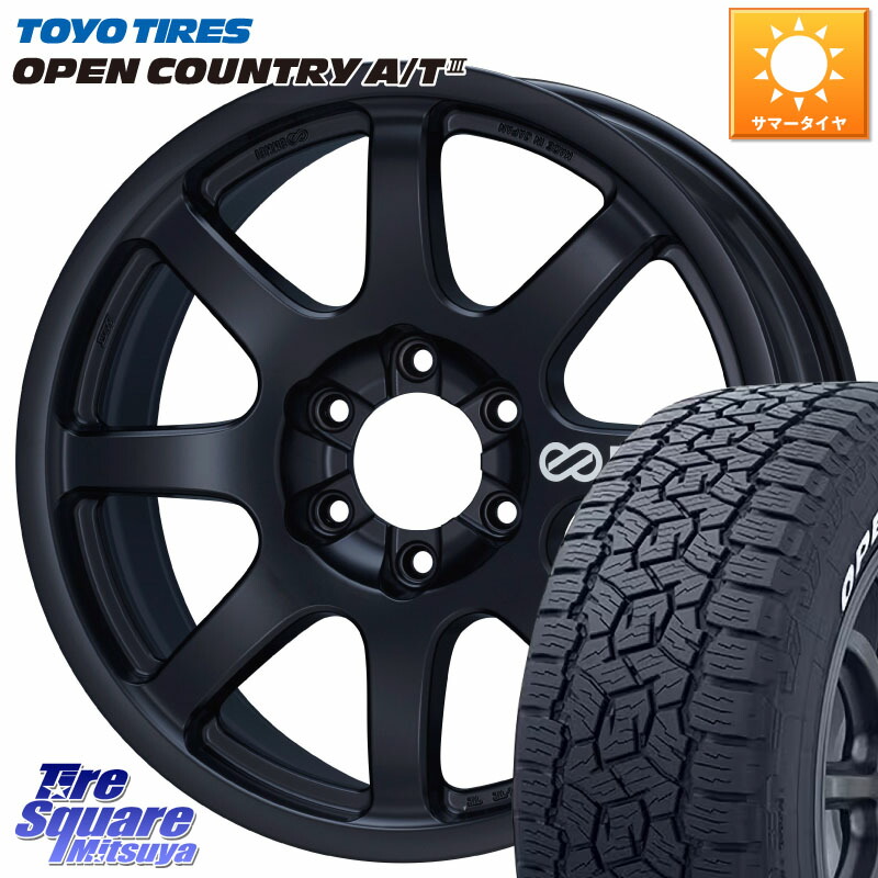 ENKEI ALLROAD PDT1 ホイール 20インチ 20 X 9.0J(M14) +52 6穴 139.7 TOYOTIRES オープンカントリー AT3 在庫● ホワイトレター OPEN COUNTRY A/T3 265/55R20 ランクル300