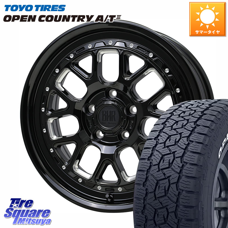 TOYOTIRES オープンカントリー AT3 在庫● A/T3 ホワイトレター OPENCOUNTRY トーヨー 225/65R17HotStuff BARKLEY HARDROCK HURON ハードロック ヒューロン ホイール 17インチ 17X7.0J 38 5穴 114.3 50系RAV4 80系ハリアー T32エクストレイル CX-5 CX-8 BT5レガシィア|タイヤスクエアミツヤ