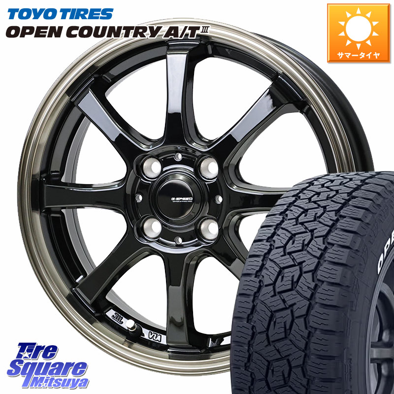 TOYOTIRES オープンカントリー AT3 在庫● A/T3 ホワイトレター OPENCOUNTRY トーヨー 185/65R15HotStuff G-SPEED P-08 ホイール 15インチ ジースピード 15X5.5J 43 4穴 100 アクアクロスオーバー FITクロスター ノート NOTE 日産 アクア イスト ist カローラフィール｜タイヤスクエアミツヤ