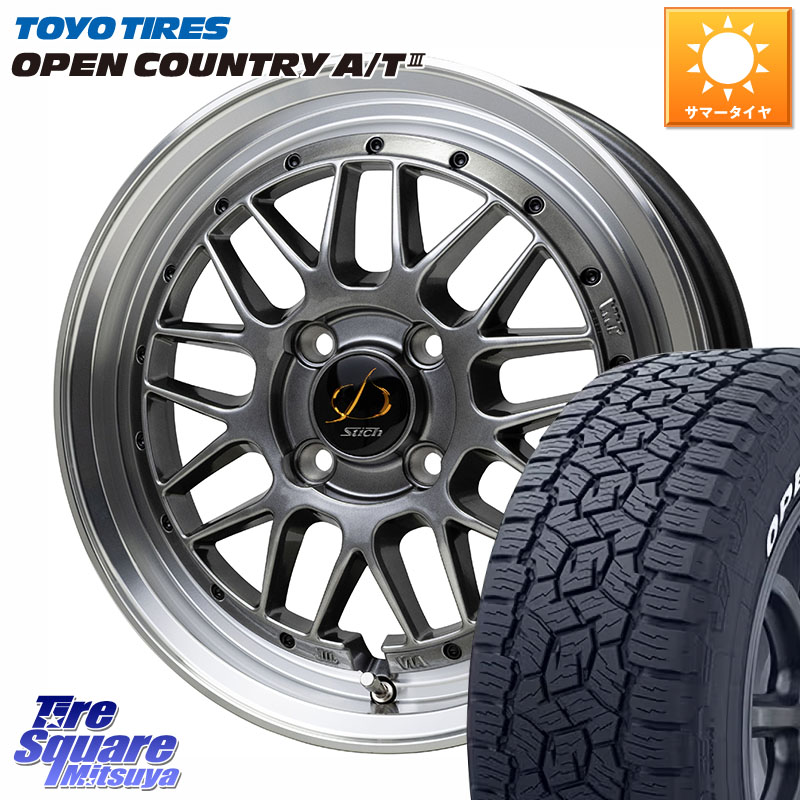 TOYOTIRES オープンカントリー AT3 在庫● A/T3 ホワイトレター OPENCOUNTRY トーヨー 185/65R15HotStuff シュティッヒ メッシュ RM ホイール 15インチ 15X6.5J 38 4穴 100 イスト ist|タイヤスクエアミツヤ