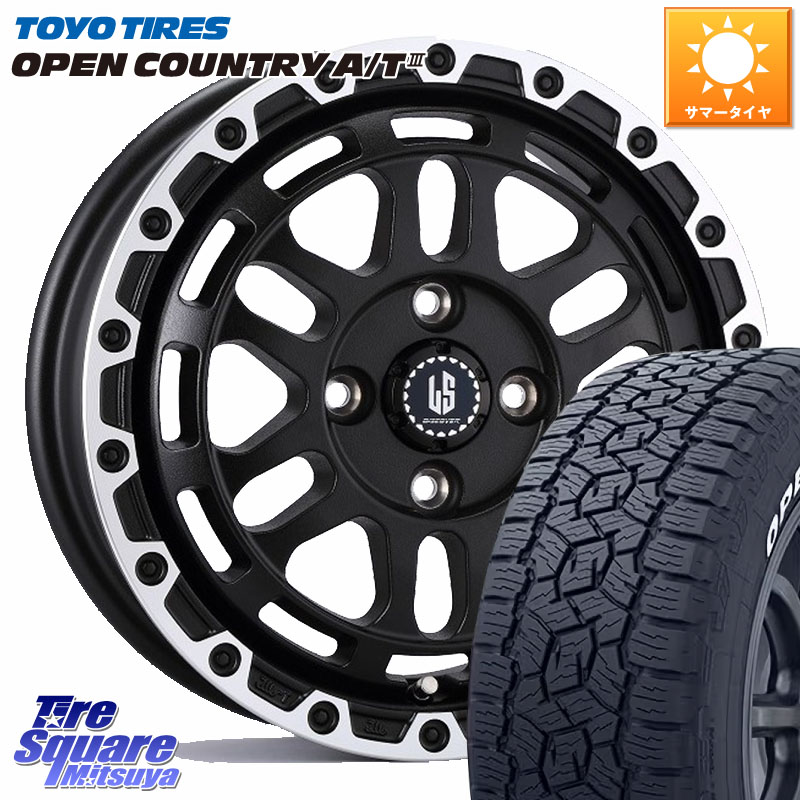 阿部商会 LA STRADA DISCOVER ホイール 14インチ 14 X 4.5J +45 4穴 100 TOYOTIRES オープンカントリー AT3 在庫● ホワイトレター OPENCOUNTRY A/T3 97/95 165/80R14 97*95 ハイゼット アゲトラCustom車用※軽自動車専用ホイール※